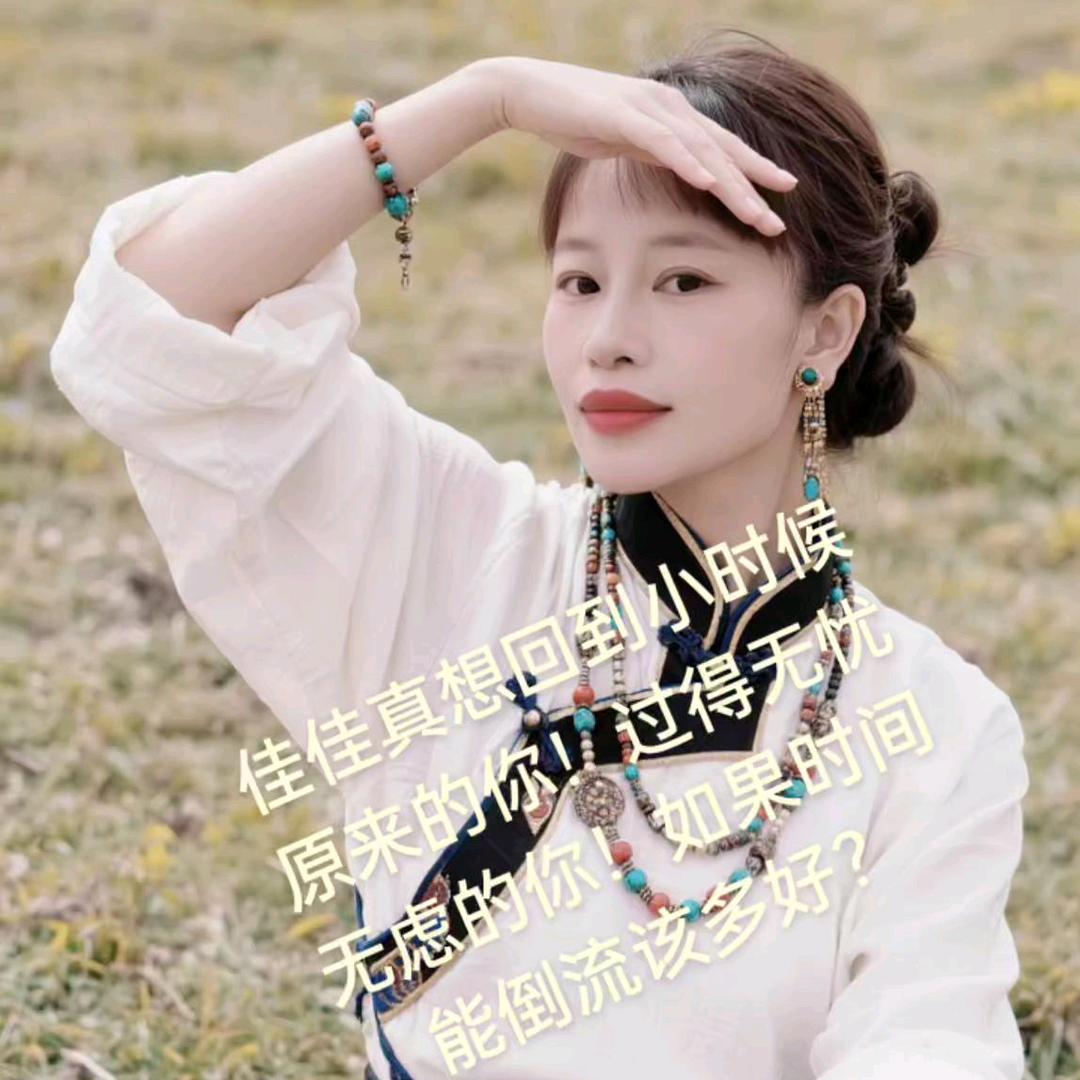 蒙佳佳🌸