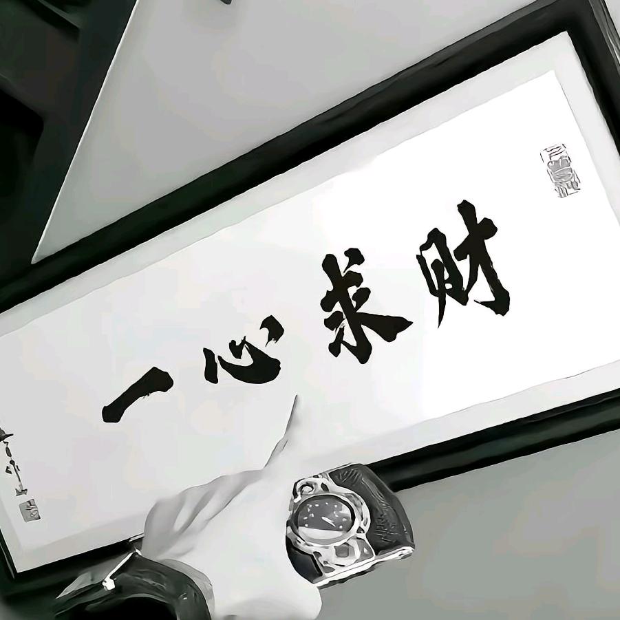 小曹弟弟