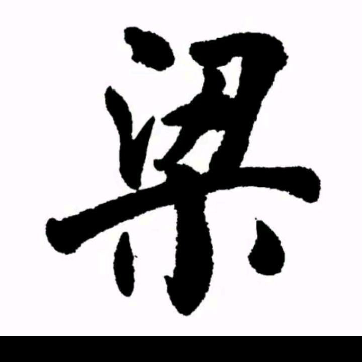 消息已读你不回