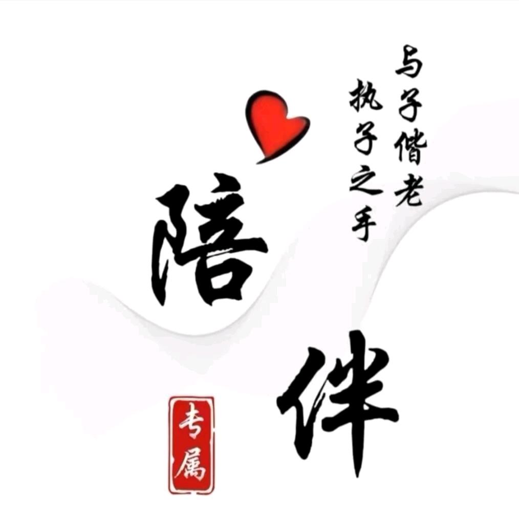 爱🌸
