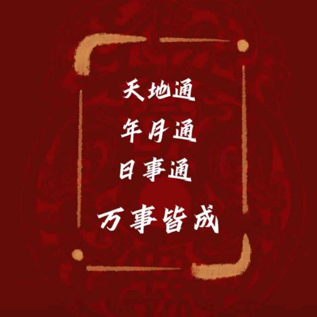 马家商铺