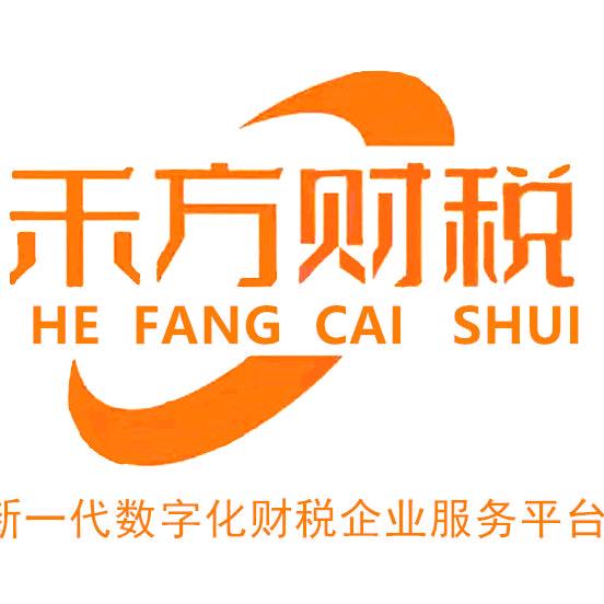 伊犁禾方财税-晨宇同学
