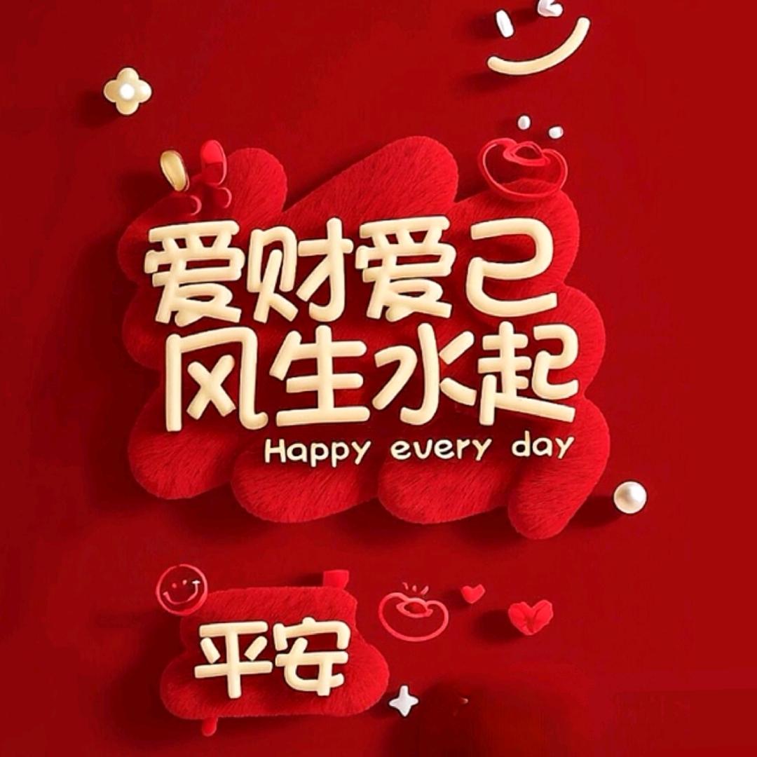 是亮闪闪晶晶