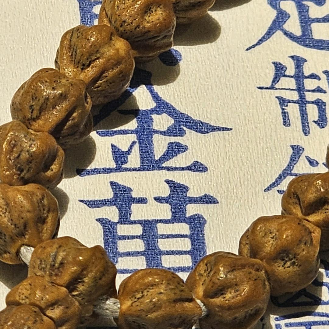 观隐文玩回血