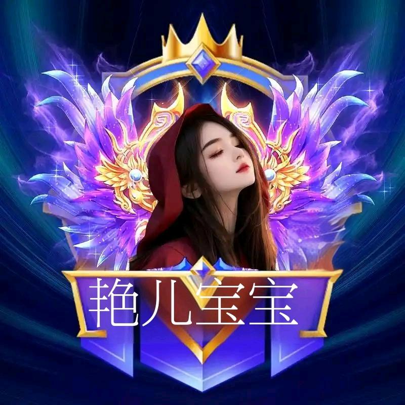 艳儿宝宝⁷¹⁸（聚火点赞集团）