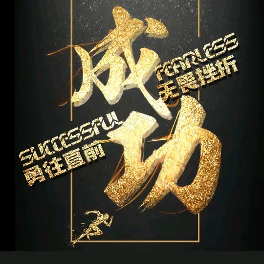 㞮孞