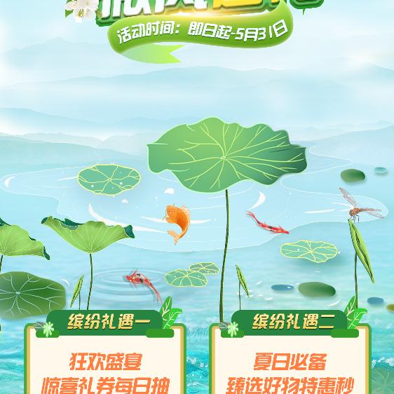 相约周末