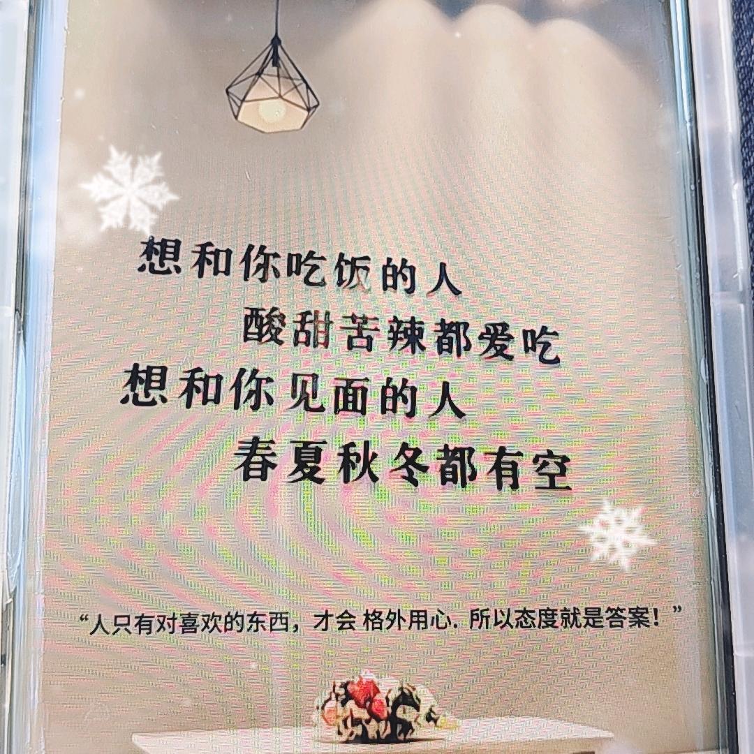 平凡的茉莉
