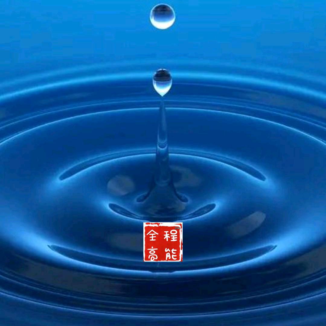 全程高能²⁷⁹⁹