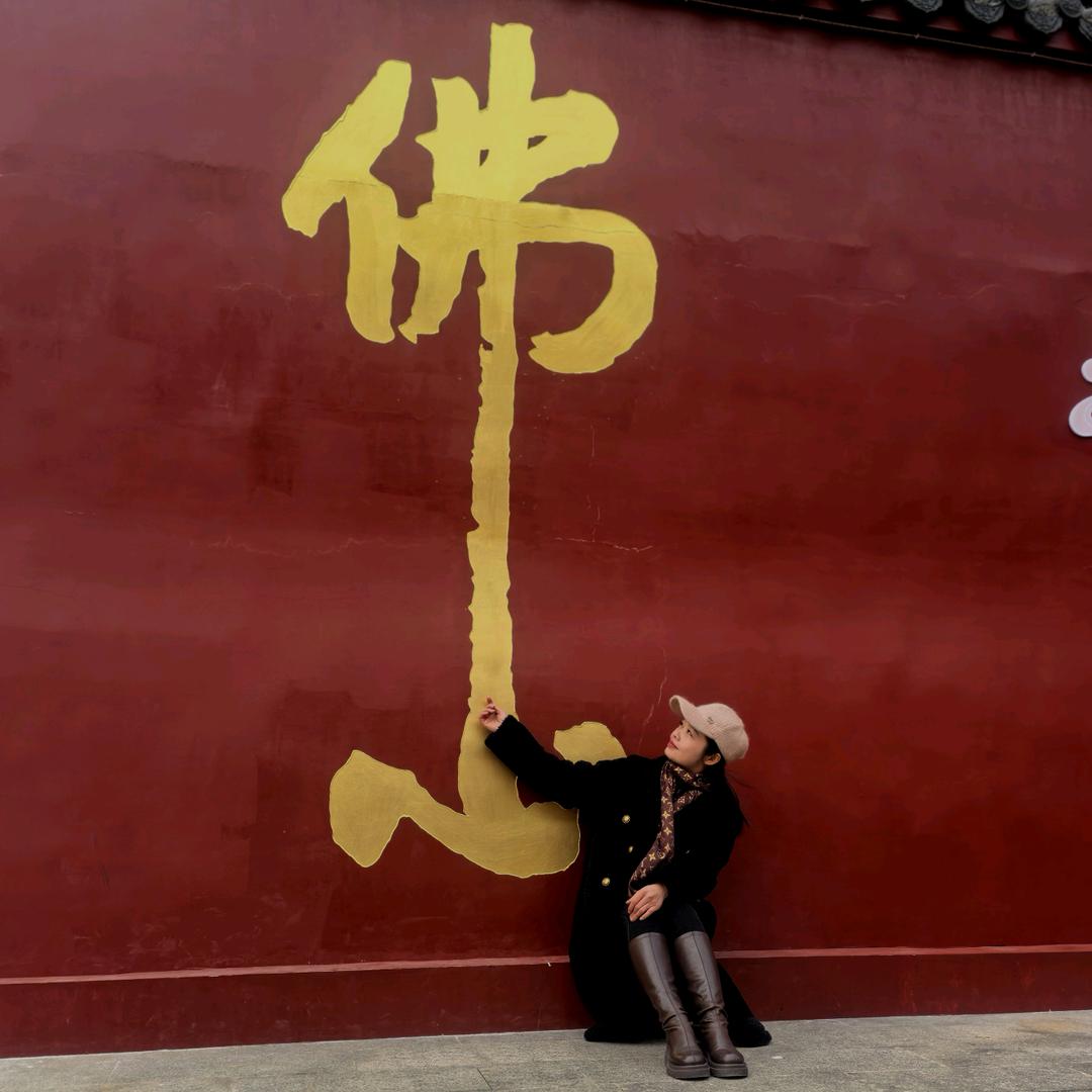 默默