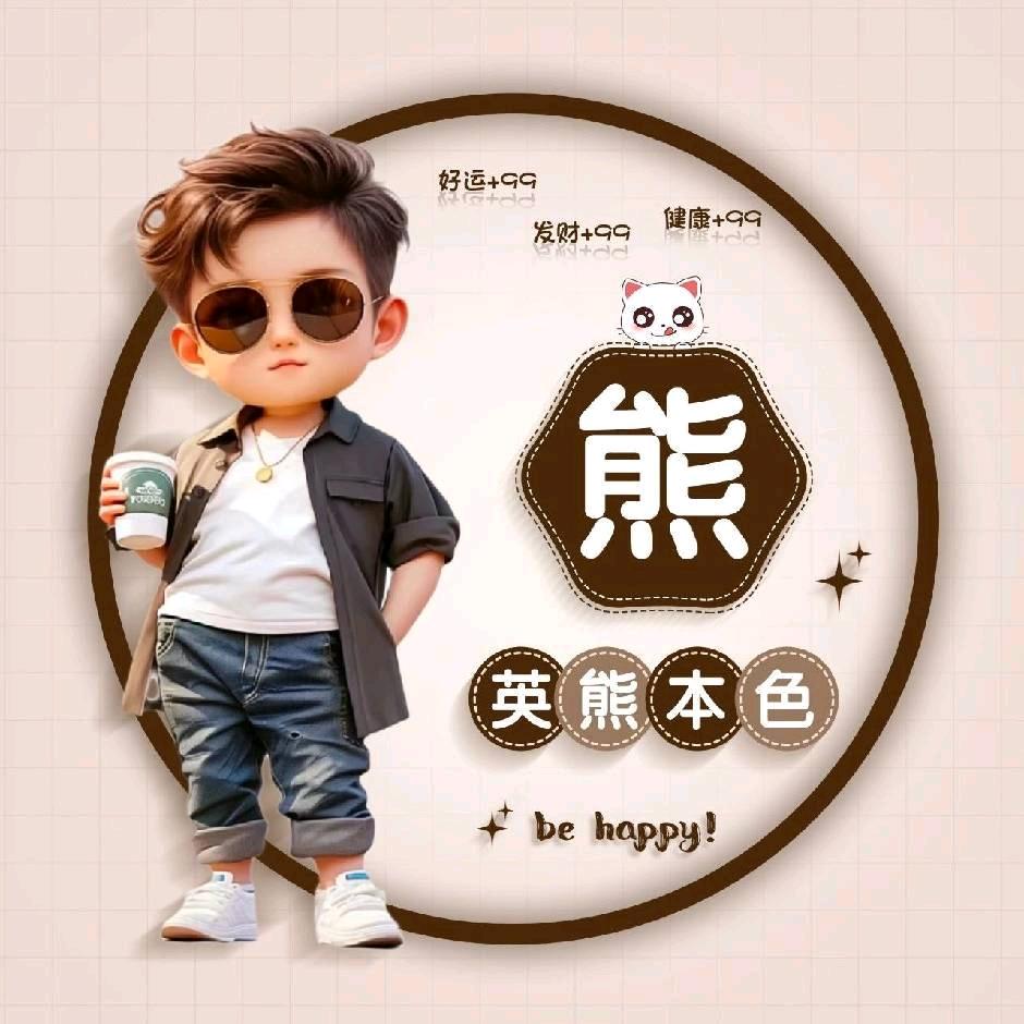 丿大雄Sirベ
