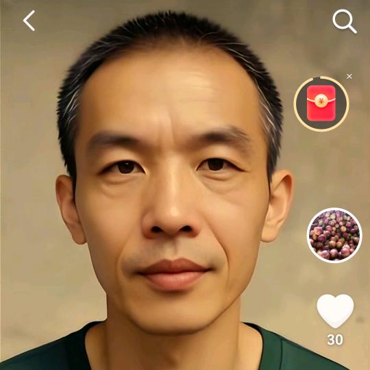 心连欣峰