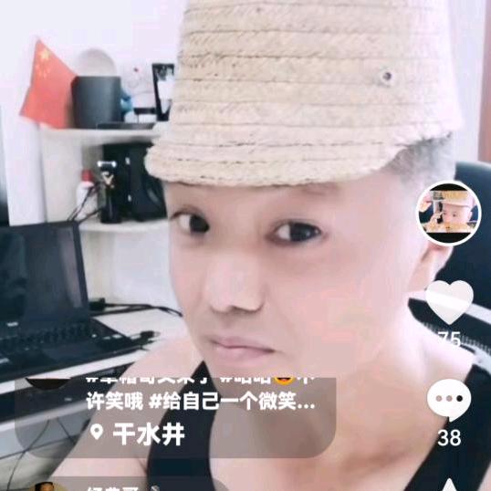 草帽哥