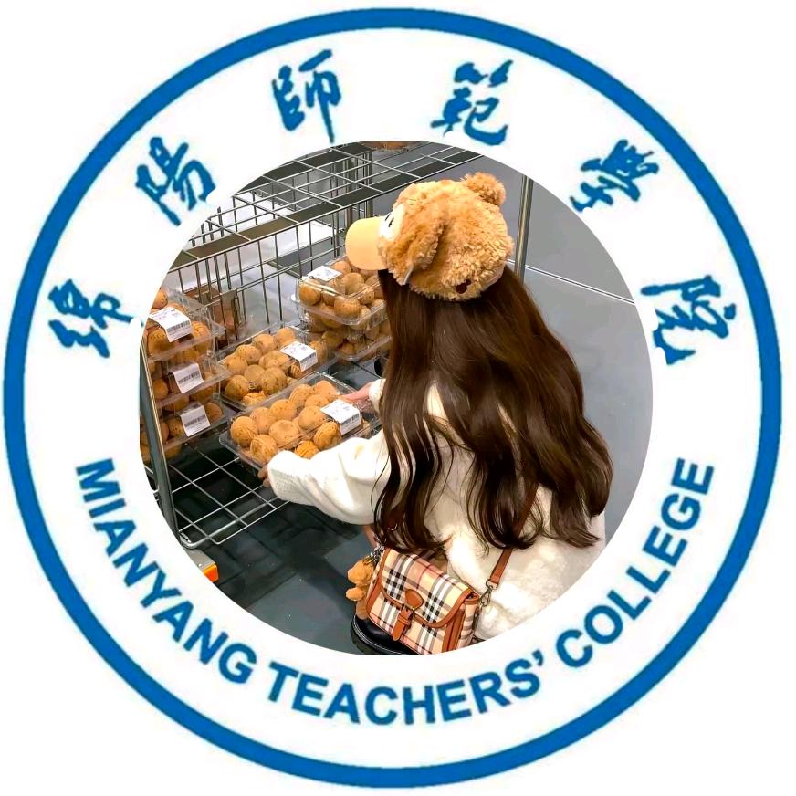 绵师桂学姐(答疑版)