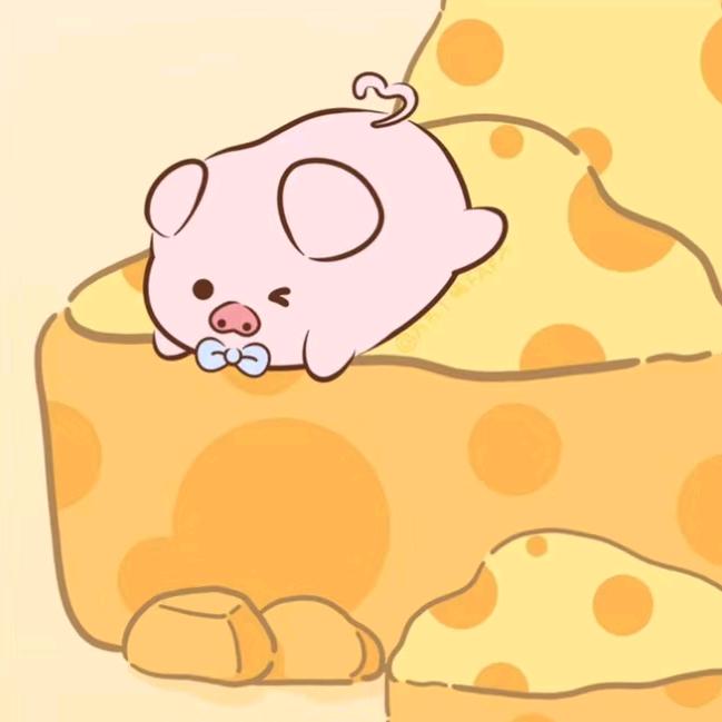 奶酪.🧀