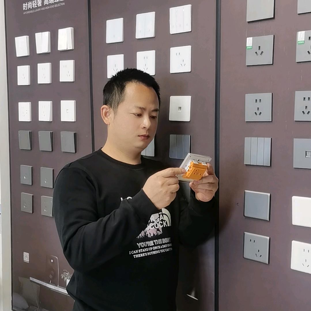 奥美开关灯饰折扣店