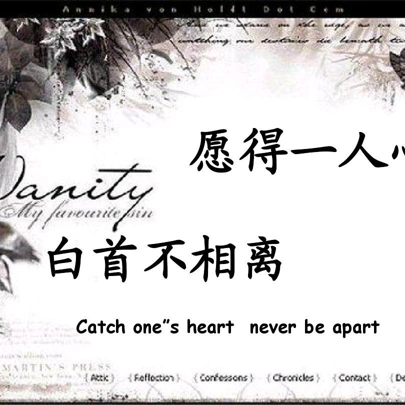 我不灵醒（专业农村做席）