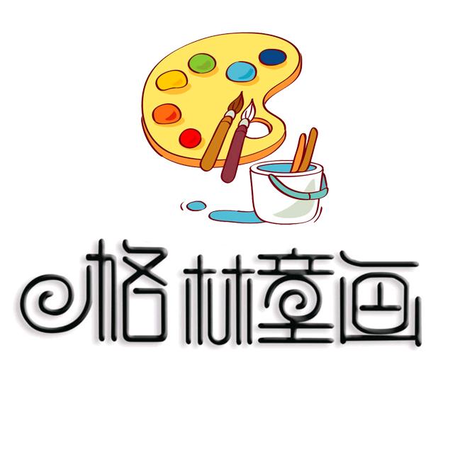 格林童画-美术