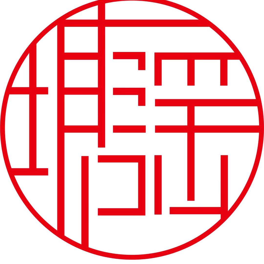 塘谣火塘民谣(九眼桥店)