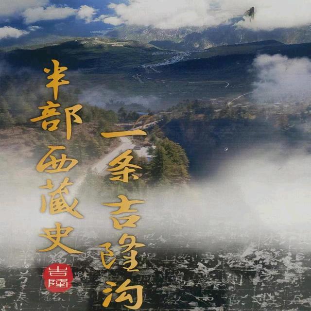 没事