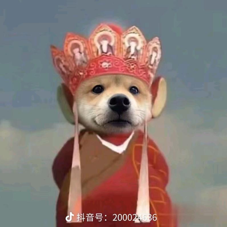 东南西北