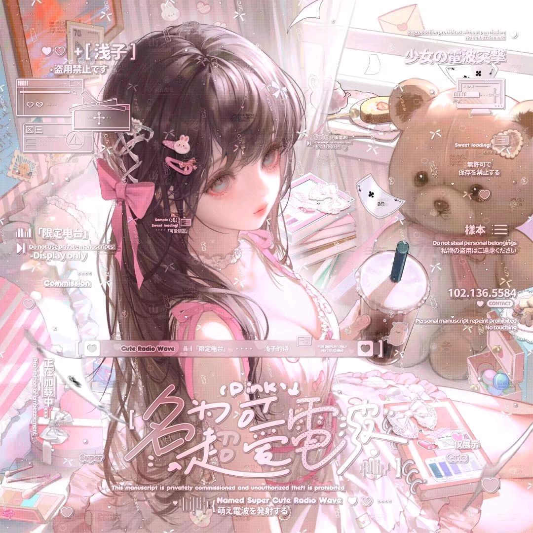 宿宿有新