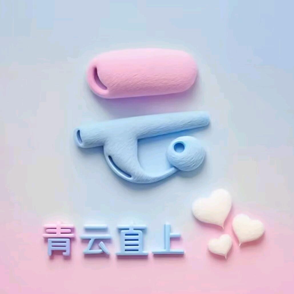 云朵
