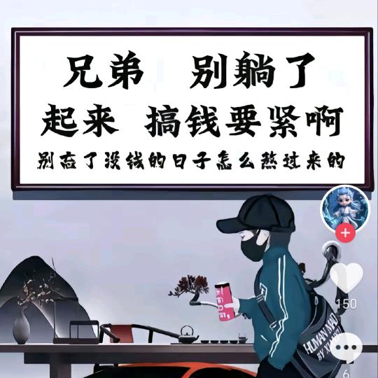 阳光总在风雨后，