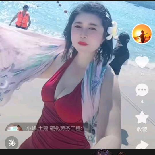 杨姐单身