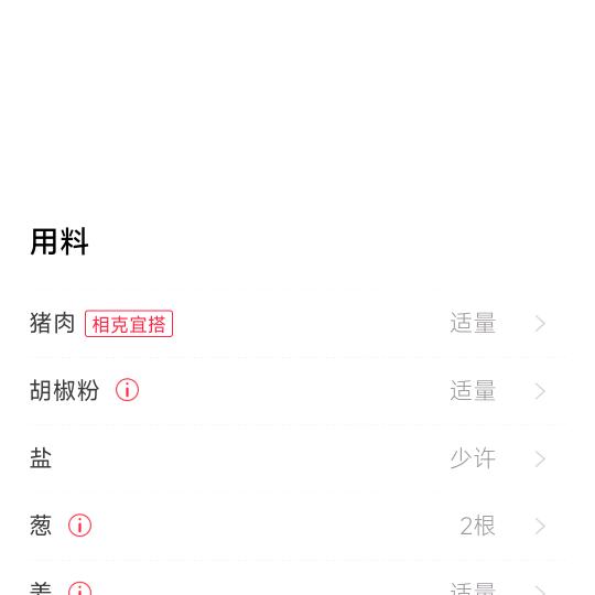 阿勇
