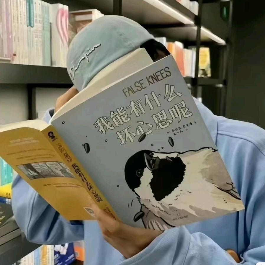 粥粥要开心