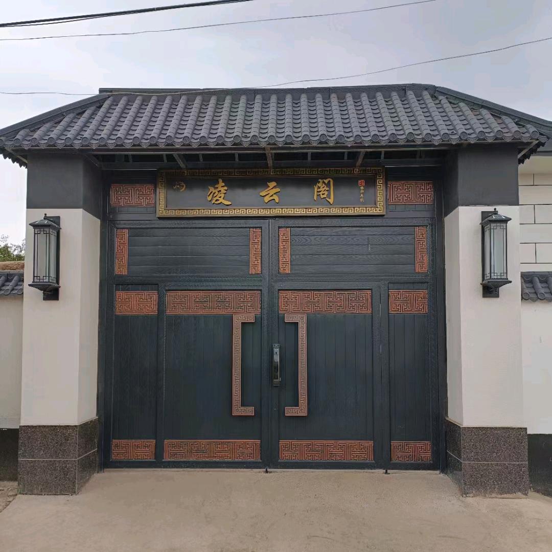 凌云阁