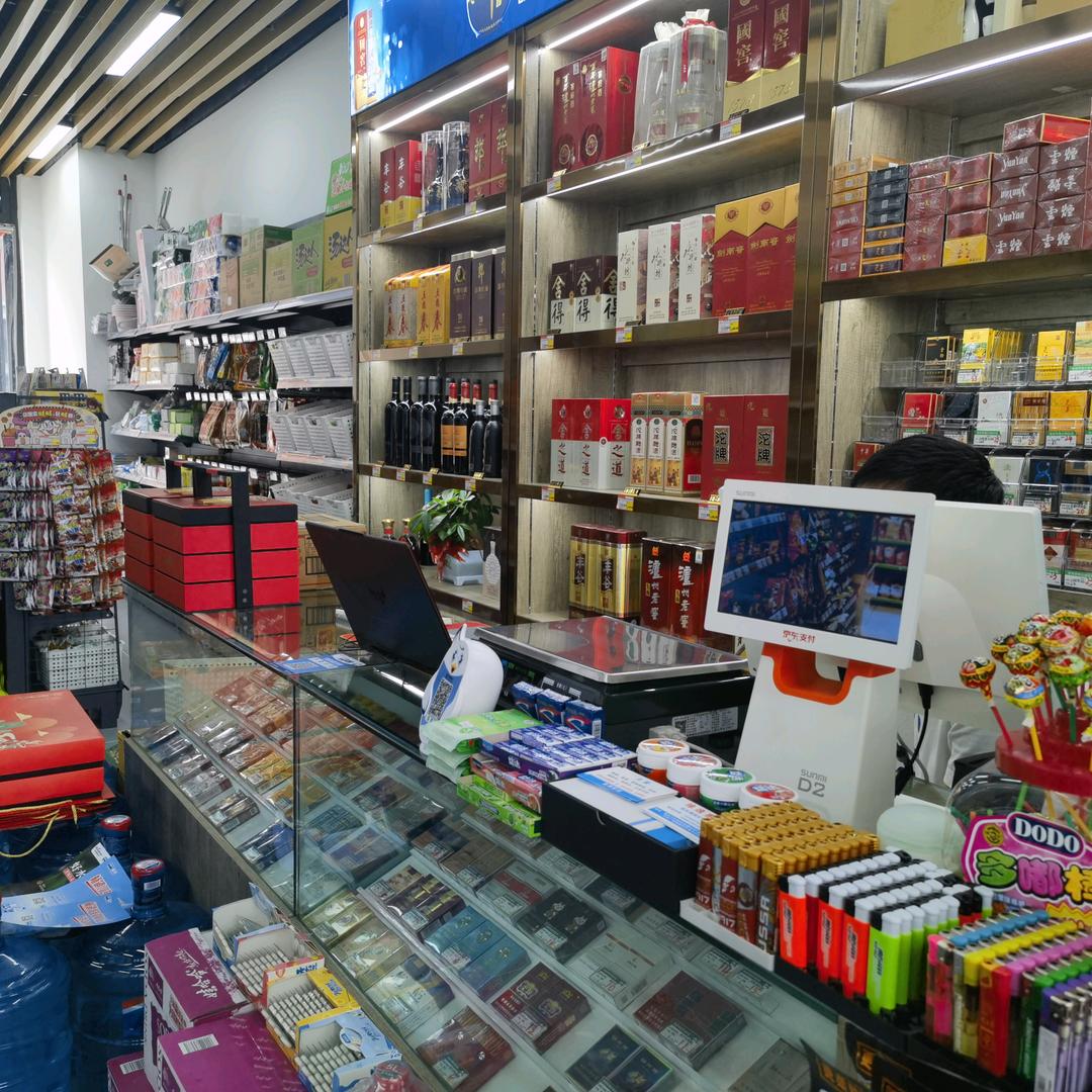 开烟酒超市的袁大帅哥