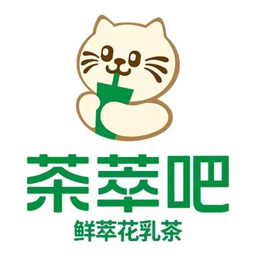 茶萃吧（莆心湖店）
