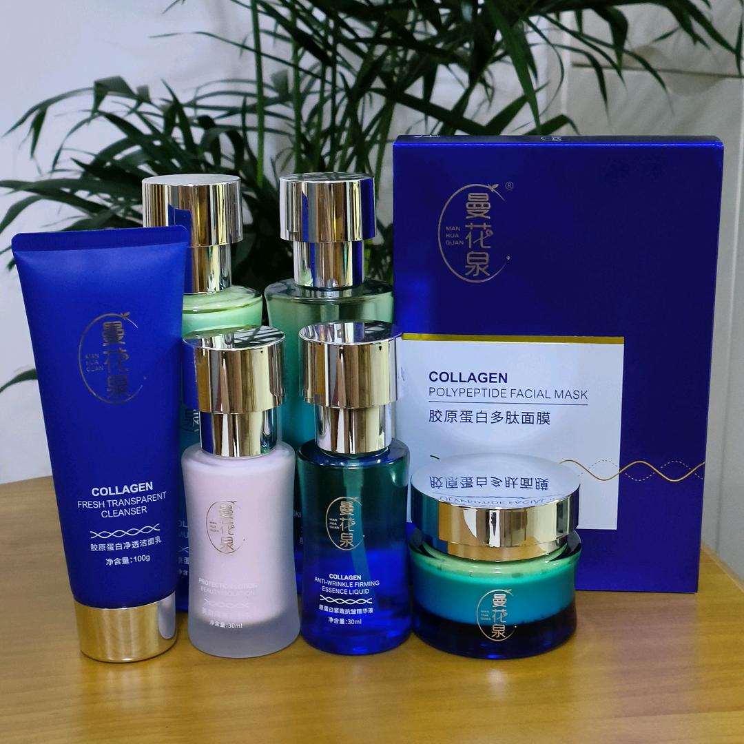 曼花泉护肤品企业店