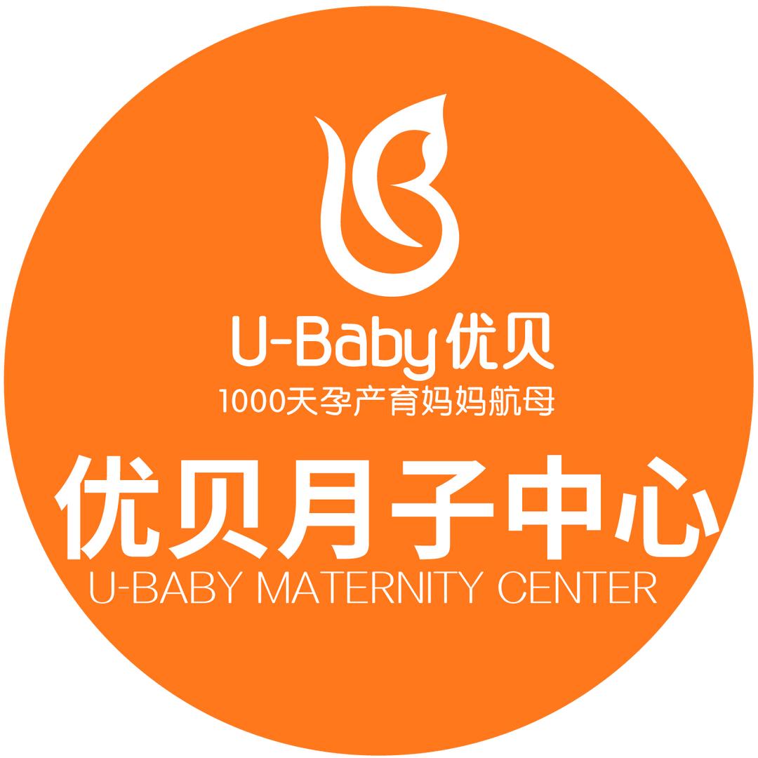 优贝-月子中心