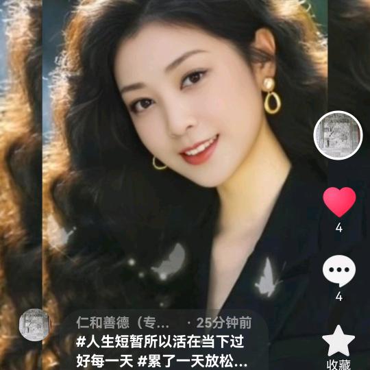 仁和善德专业筋骨养护招学员