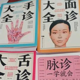 明医