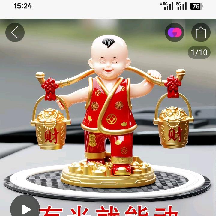 🌹🌹🌹杨哥🌹🌹🌹