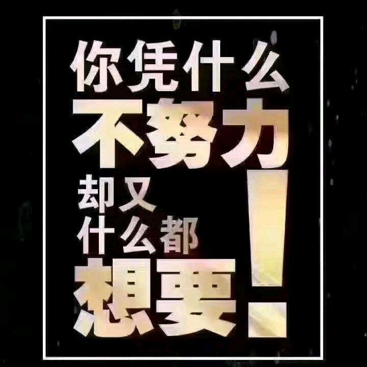 厷隹