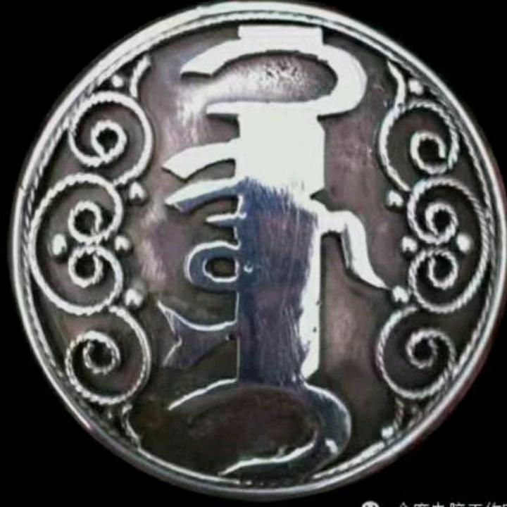 ᠲᠦᠯᠭᠢᠬᠦᠷ