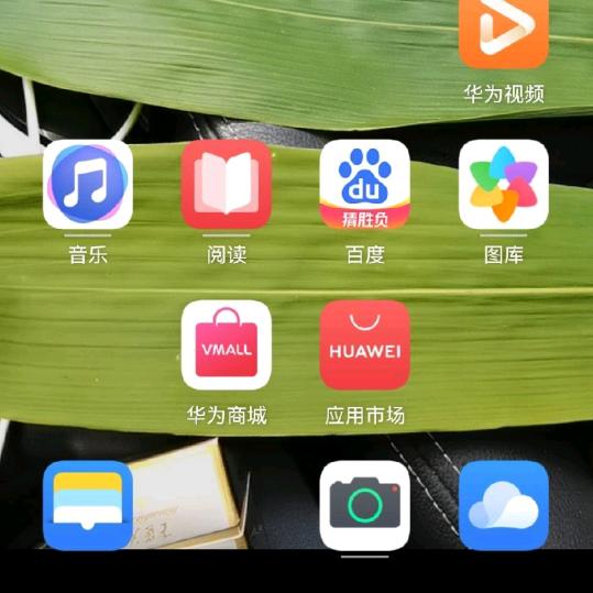 靠自己😌😌😌😌