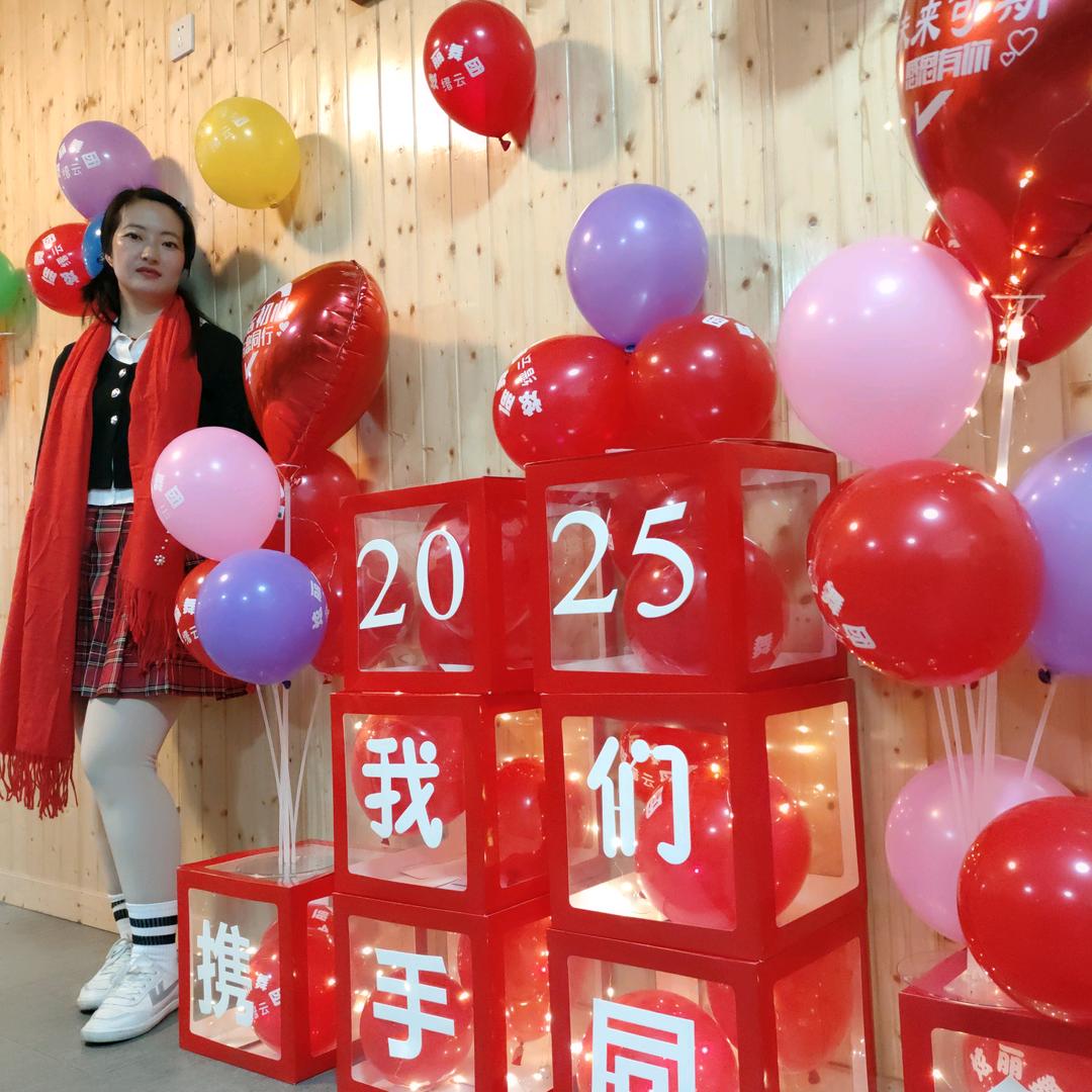 窜入云霄