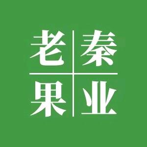 老秦果业