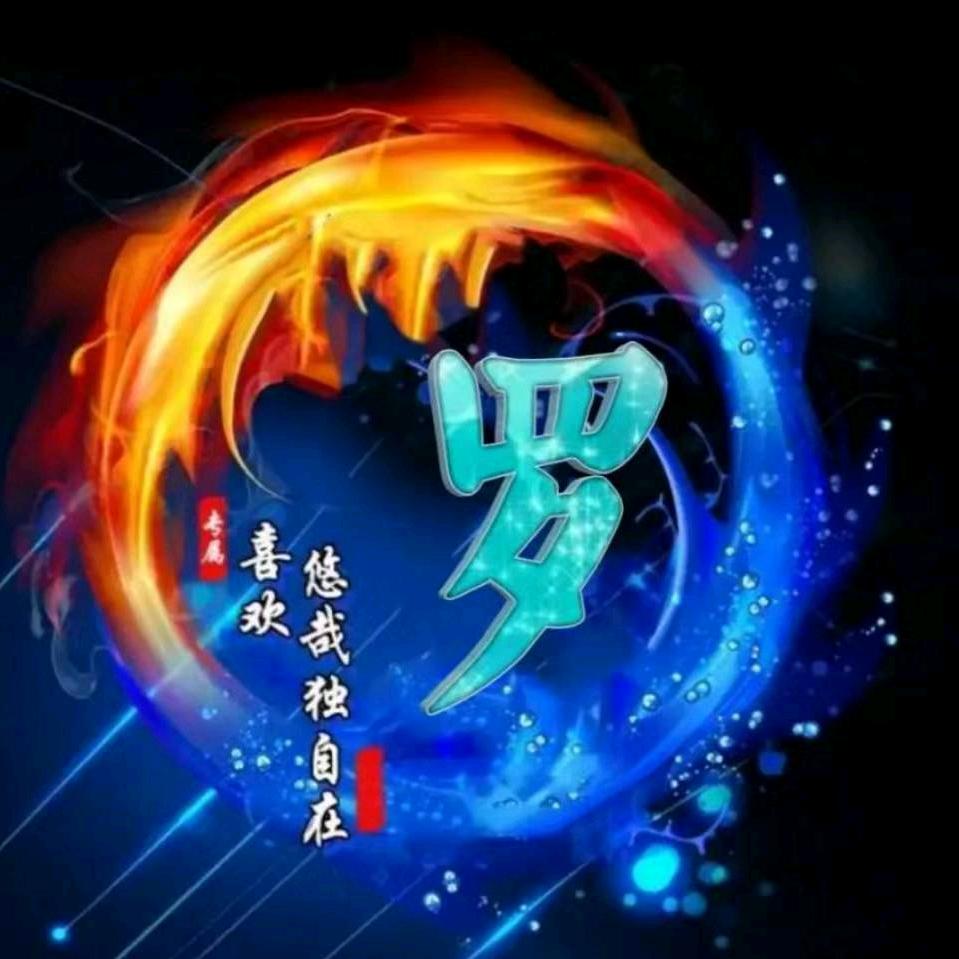 此號停用