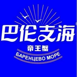 巴伦支海帝王蟹坊