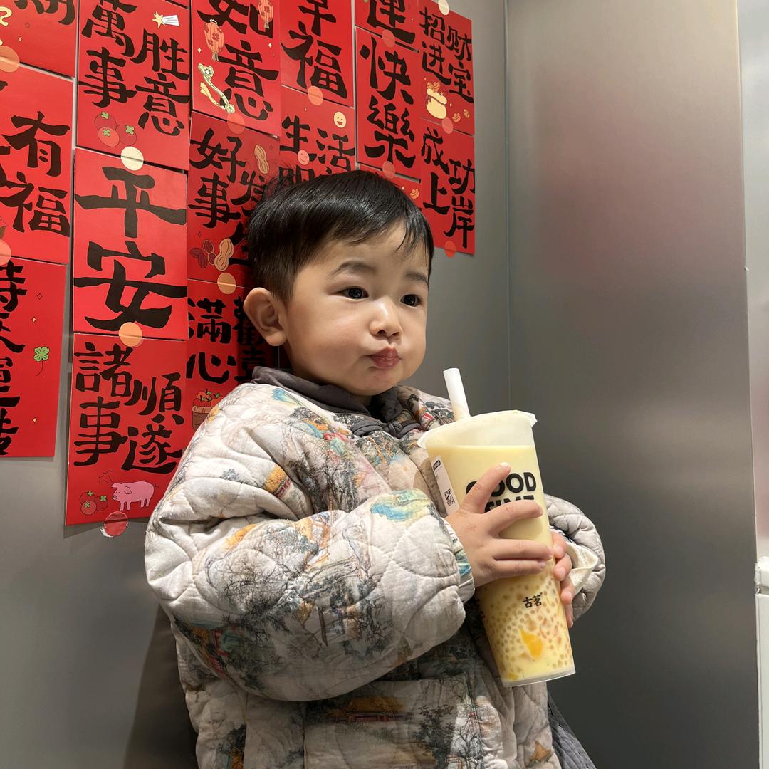 阿些