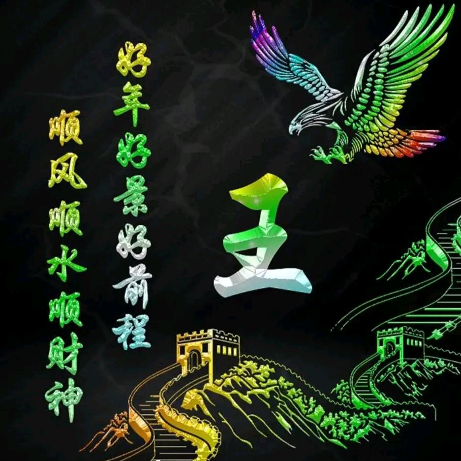 超