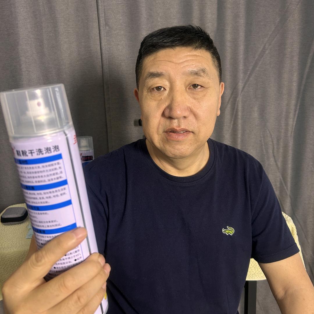 浩珉皓-清洁 洗护