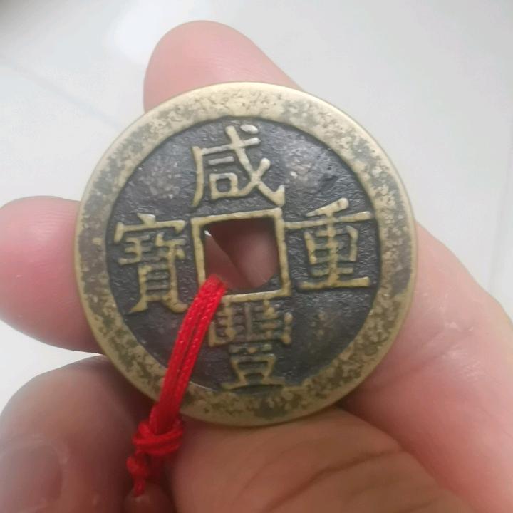 致真工艺品店
